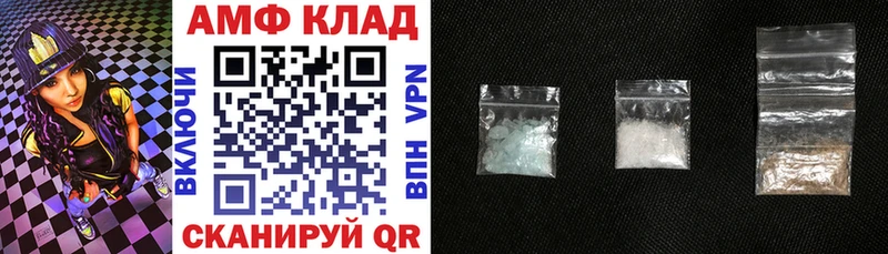 мега tor Чернушка Amphetamine 97%