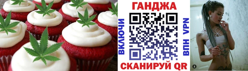 Cannafood конопля  где продают наркотики  Чернушка 