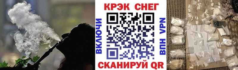 наркота  Чернушка  COCAIN 99% 