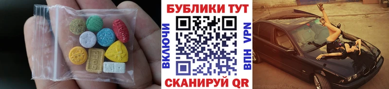 ссылка на мегу tor  Чернушка  Ecstasy 300 mg  сколько стоит 