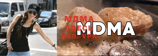 кокаин премиум Вязьма