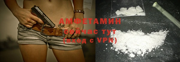 амфетамин Волоколамск