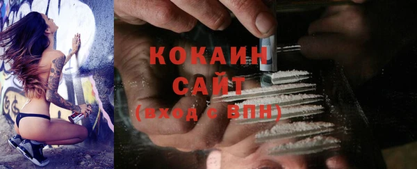 метамфетамин Вяземский