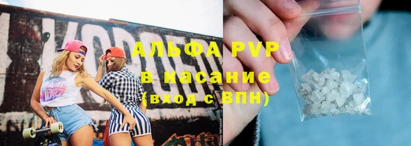 Альфа ПВП Володарск