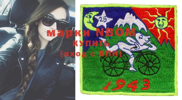 Альфа ПВП Володарск