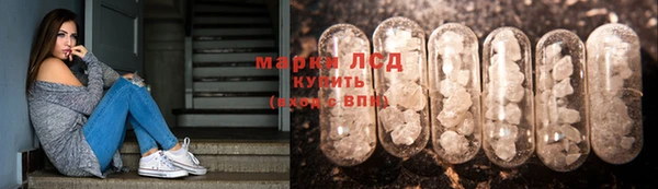 альфа пвп Волосово