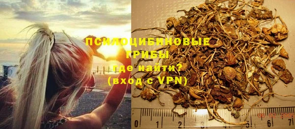 кокаин премиум Вязьма