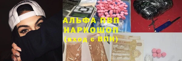 амфетамин Волоколамск
