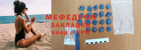амфетамин Волоколамск