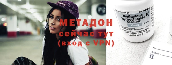 альфа пвп Волосово