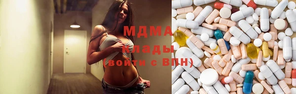 амфетамин Волоколамск