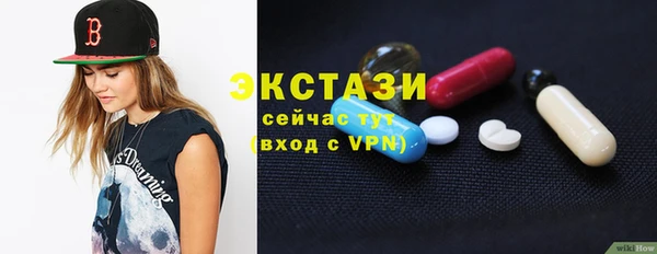 кокаин премиум Вязьма
