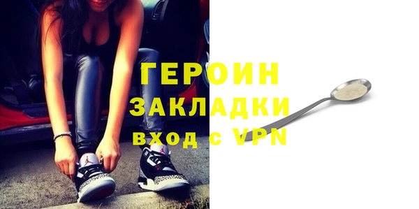 Альфа ПВП Володарск