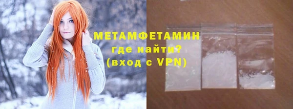 альфа пвп Волосово