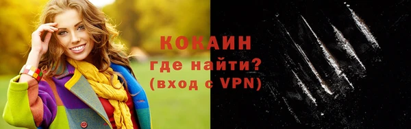 альфа пвп Волосово