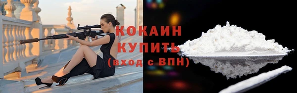 метамфетамин Вяземский