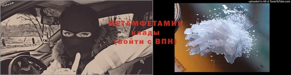альфа пвп Волосово