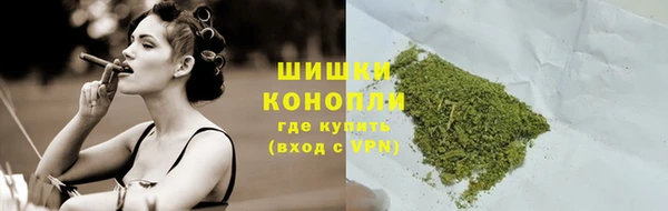 альфа пвп Волосово