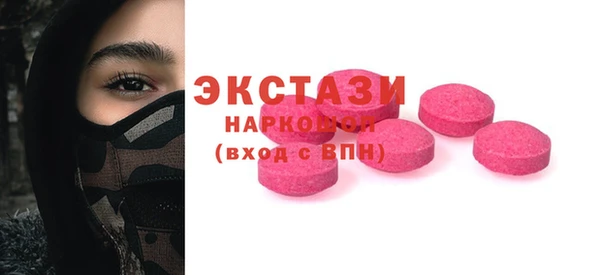 амфетамин Волоколамск