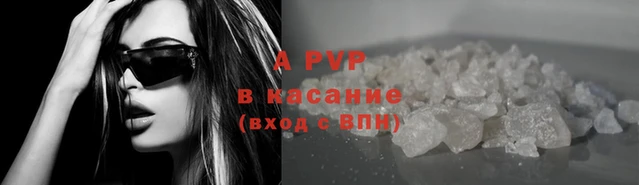 метамфетамин Вяземский