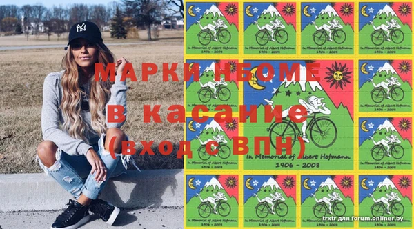 альфа пвп Волосово