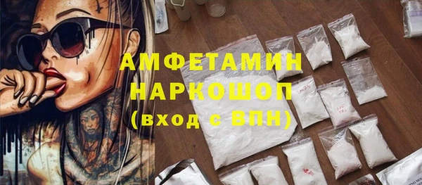 кокаин премиум Вязьма