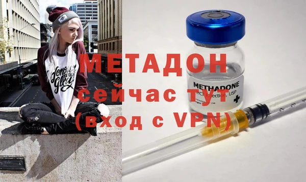 Альфа ПВП Володарск