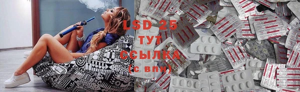 амфетамин Волоколамск
