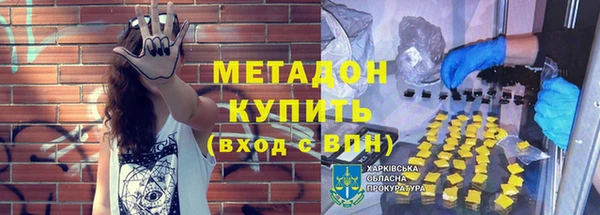 Альфа ПВП Володарск