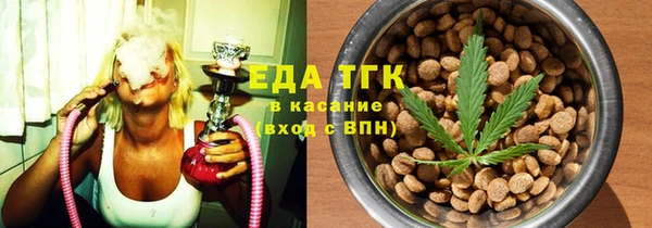 амфетамин Волоколамск