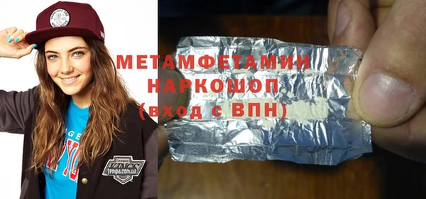 метамфетамин Вяземский
