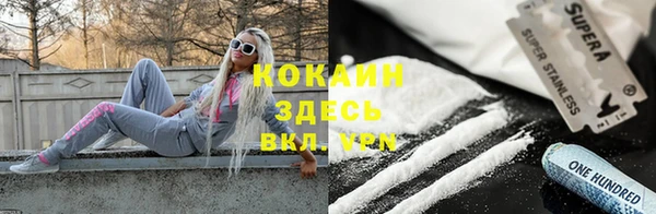 Альфа ПВП Вязники