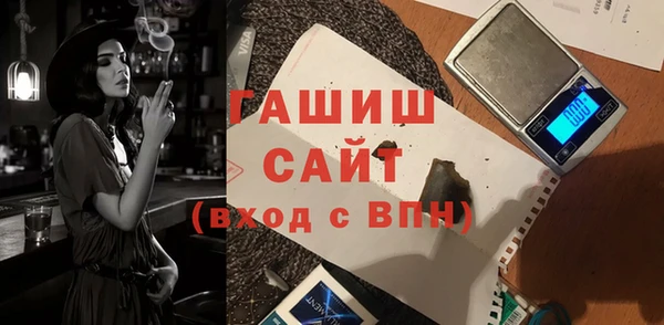 альфа пвп Волосово