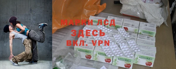 метамфетамин Вяземский