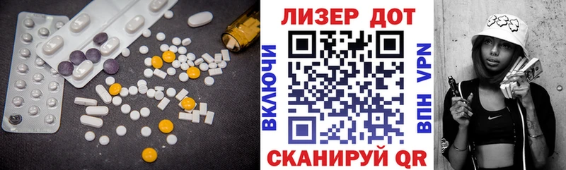 купить наркотик  Чернушка  ЛСД экстази ecstasy 