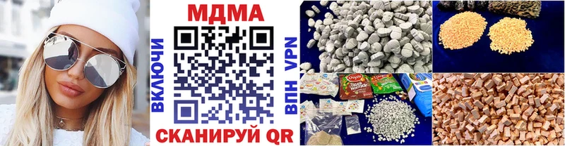 MDMA crystal мега ссылки Чернушка