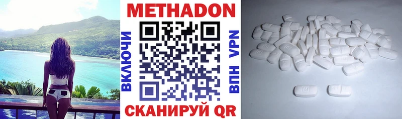 гидра онион  Чернушка  МЕТАДОН белоснежный  цена наркотик 