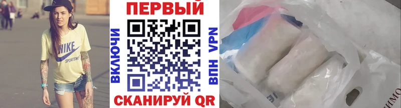 Первитин кристалл  Чернушка 