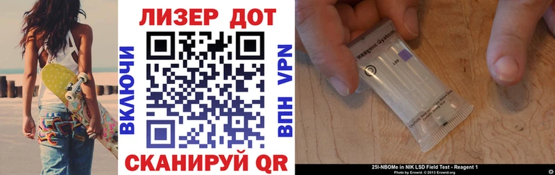 нарко площадка формула  Чернушка  Марки N-bome 1500мкг 