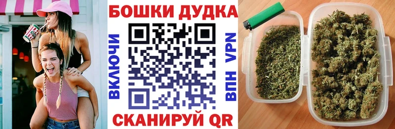 Шишки марихуана тримм  наркота  Чернушка 